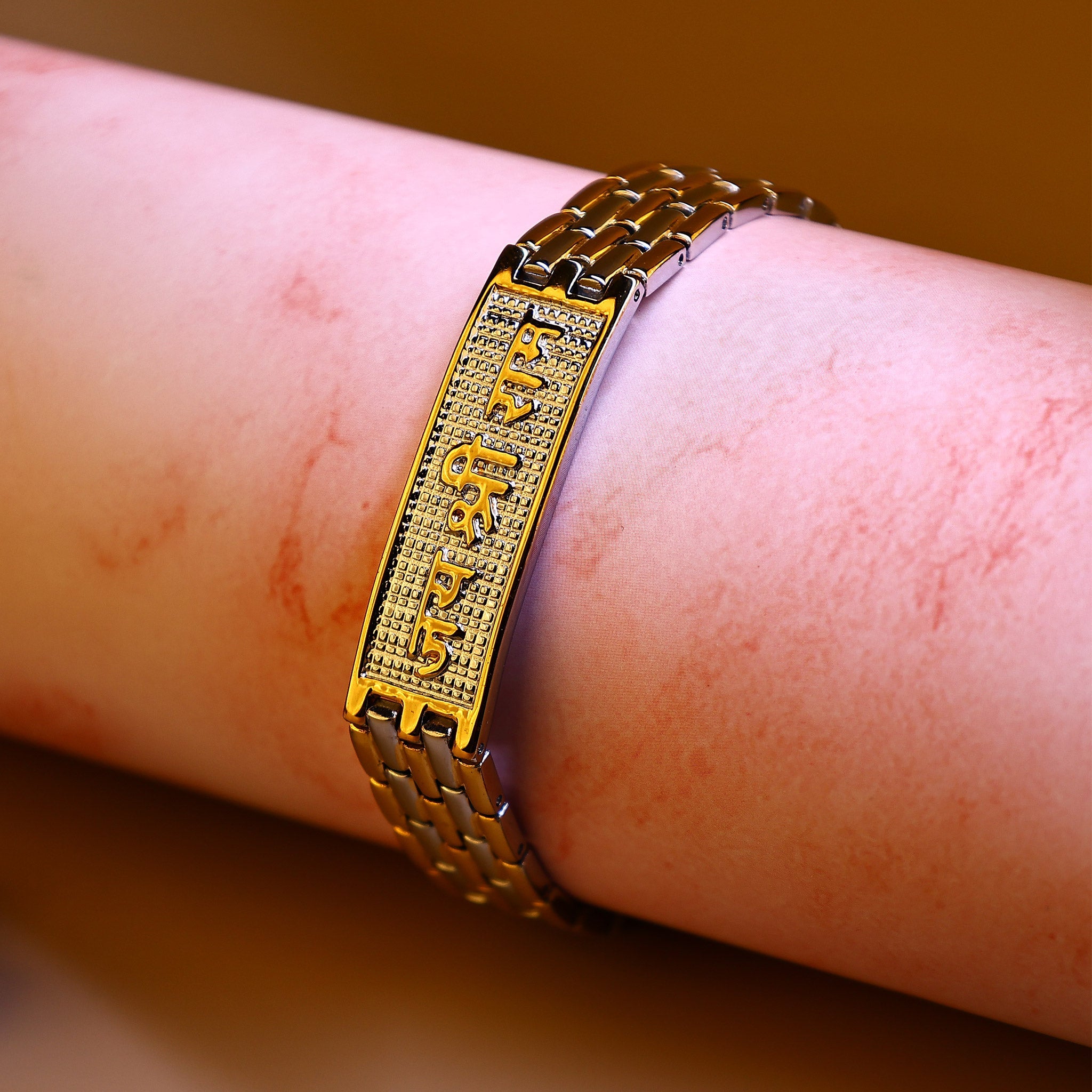 Jai Shree Ram: IGP Gold & Silver Plating Bracelet