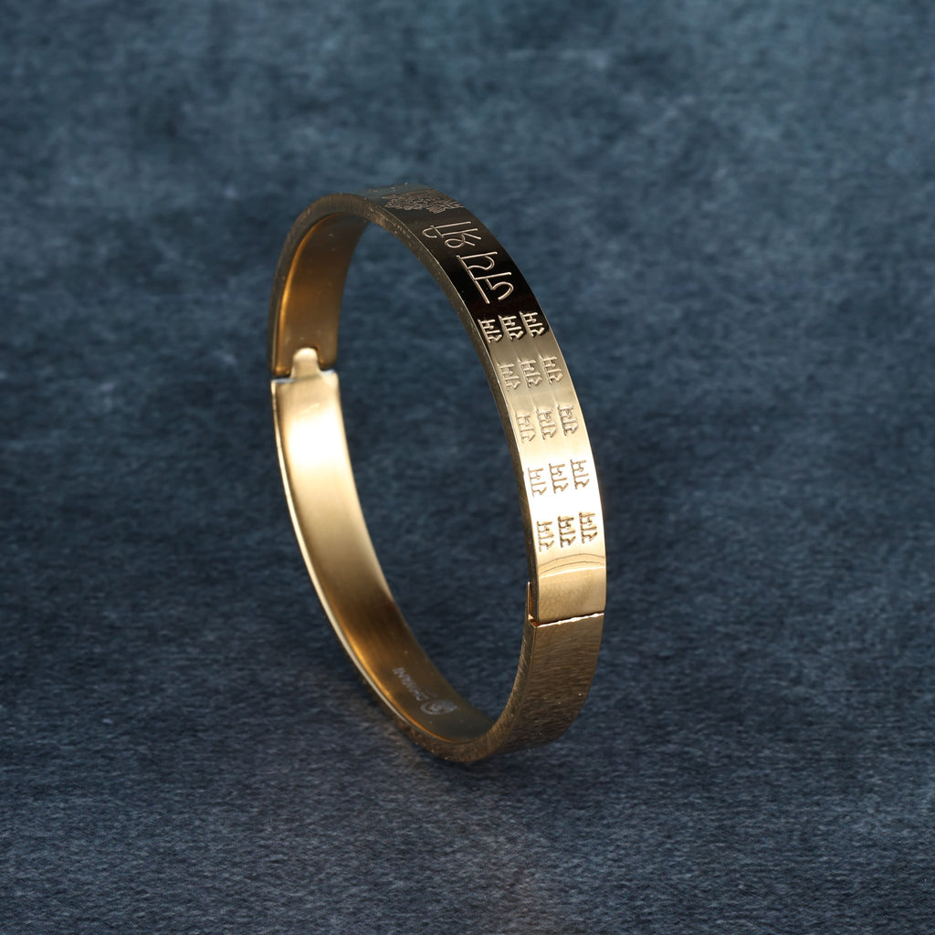 Jai Shree Ram Kada (IGP Gold Plating)