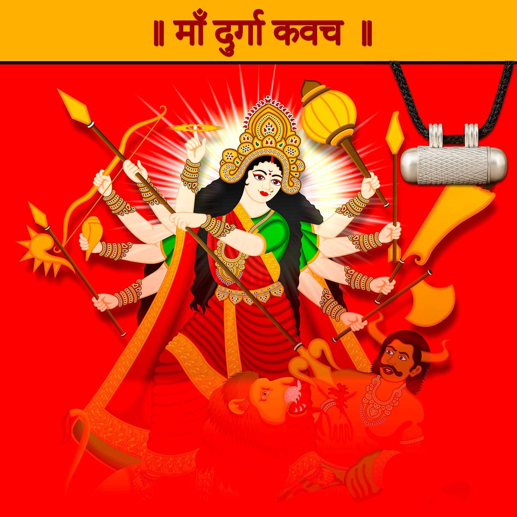 Durga kavach (Pure Silver Tabeej)