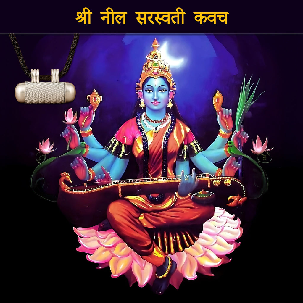 Neel Saraswati Kavach (Pure Silver Tabeej)