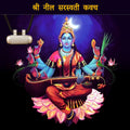 Neel Saraswati Kavach (Pure Silver Tabeej)