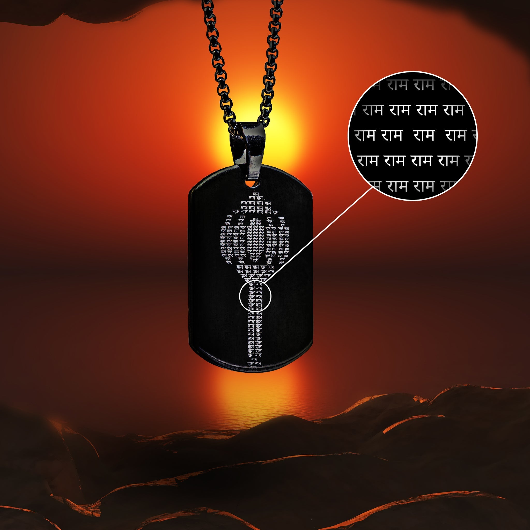Ram Ram Engraved Gada Pendant