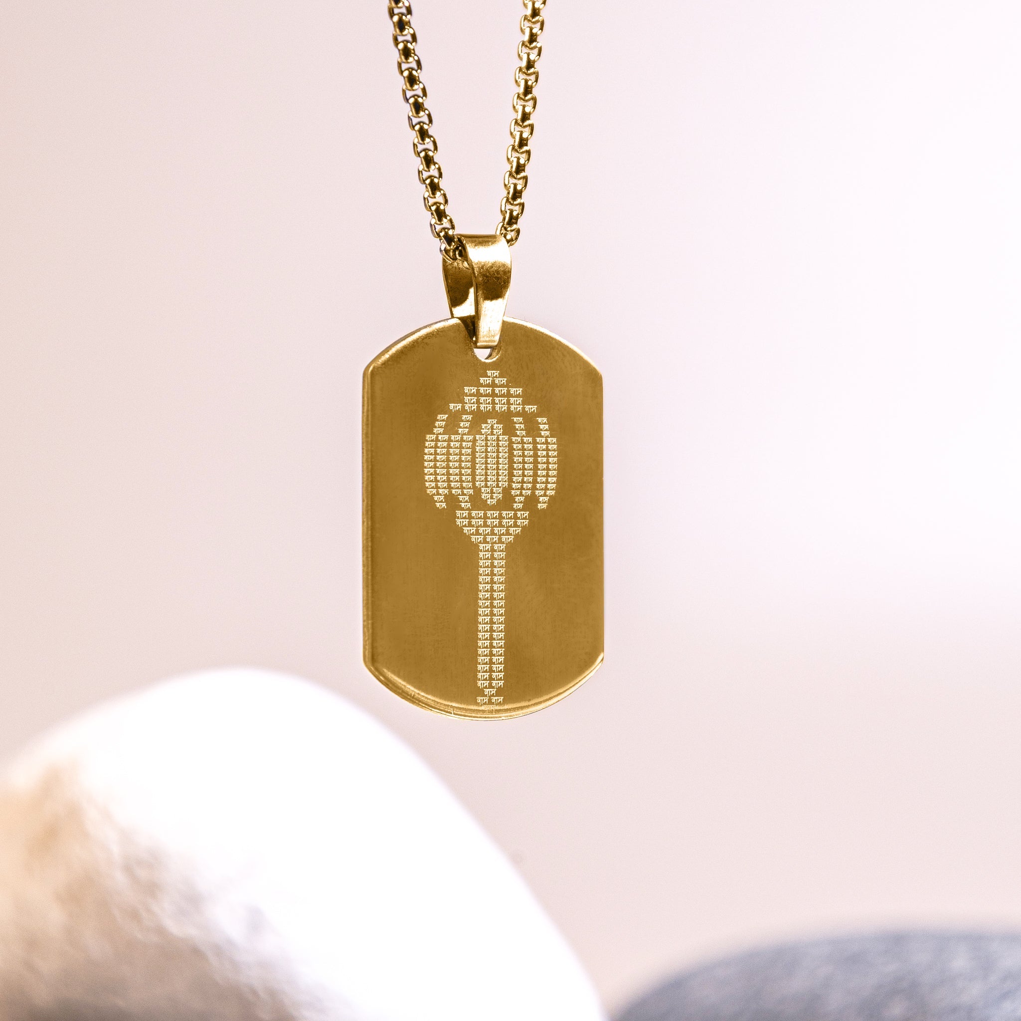 Ram Ram Engraved Gada Pendant
