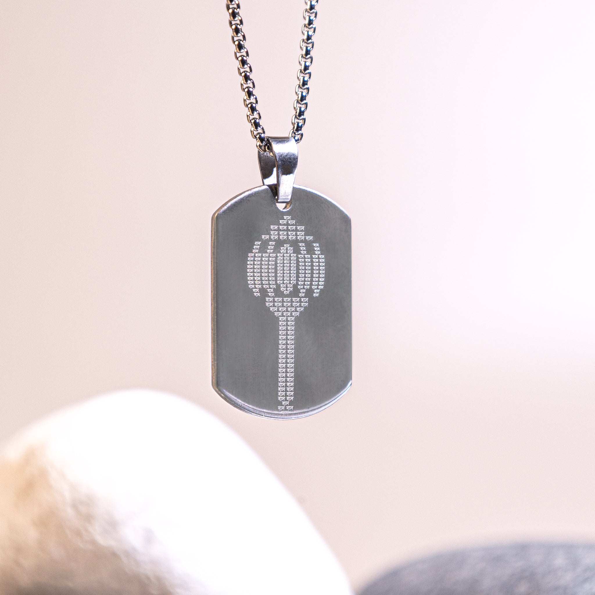 Ram Ram Engraved Gada Pendant